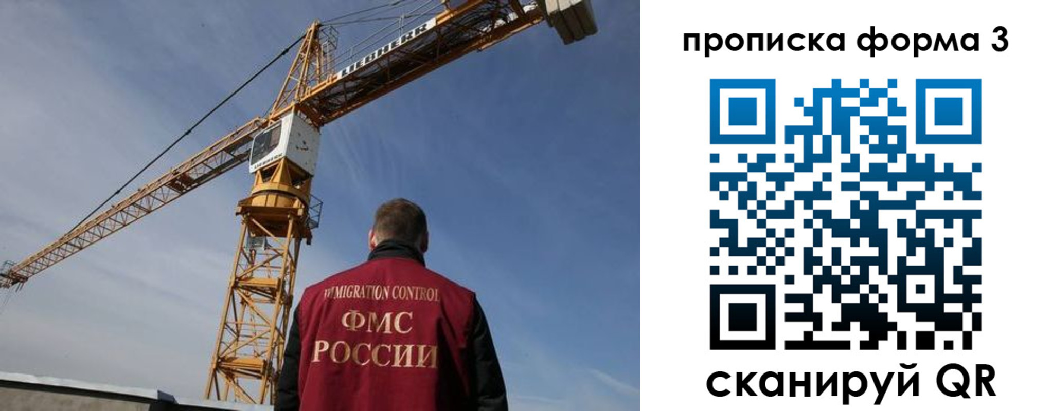 прописка от собственника в Вельске