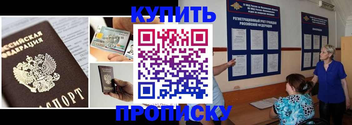 временная регистрация госуслуги в Вельске