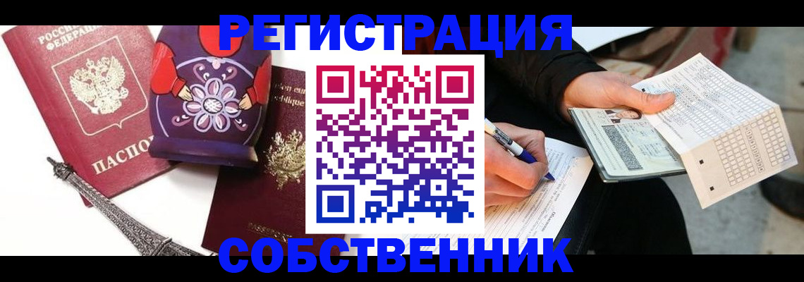 форма 3 в Вельске